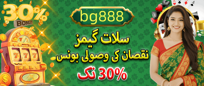 Game preview - Available in the app